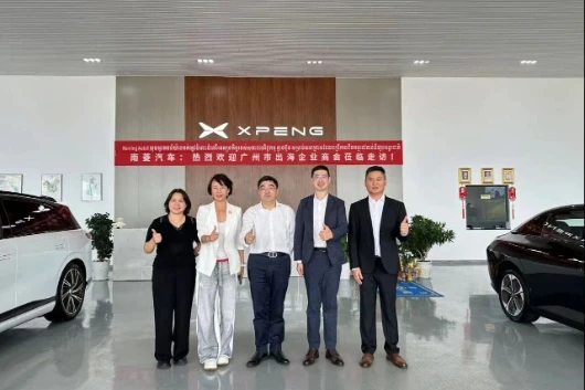 Guangzhou Delegation Visits XPENG Showroom in Cambodia